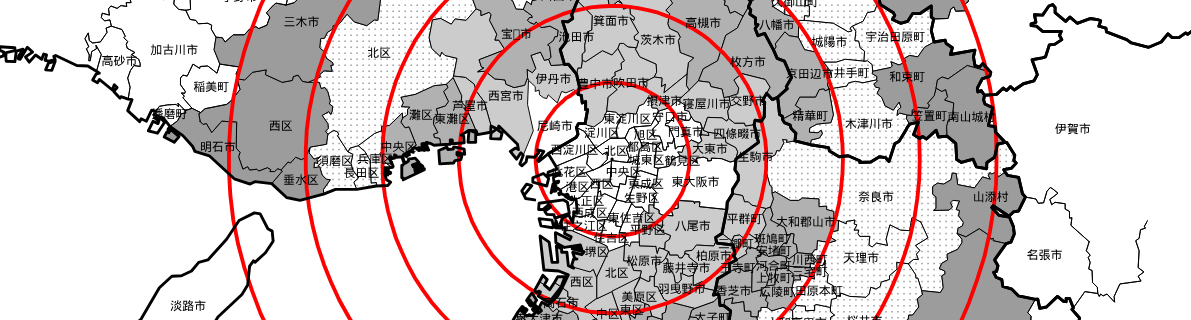 出張範囲